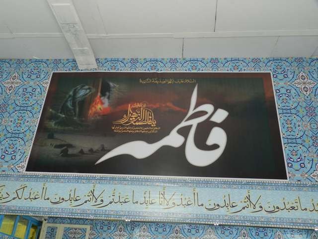 fatemiyeh92 18